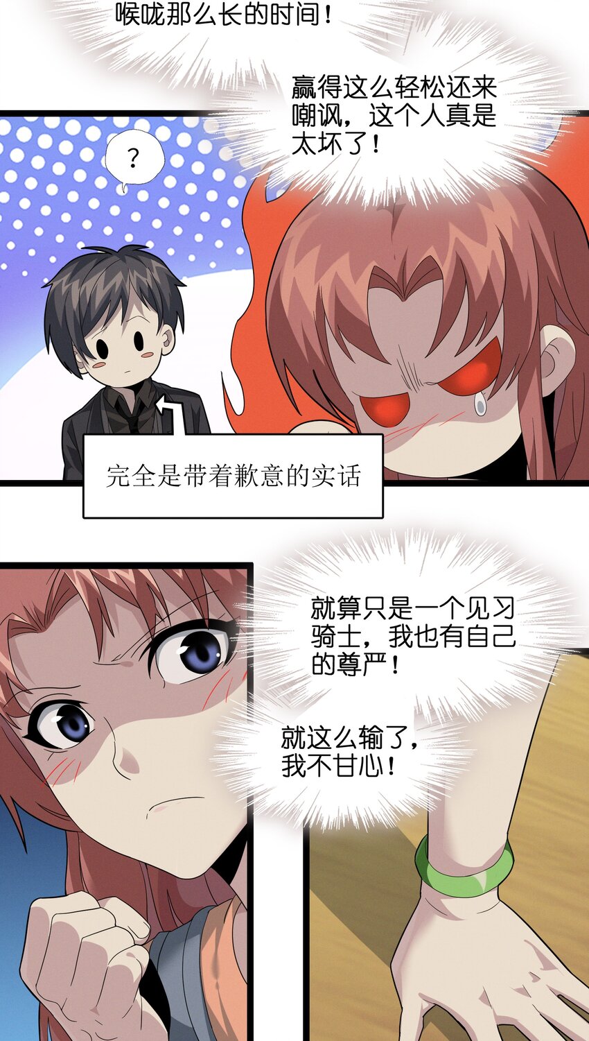 018 我爱学习！5