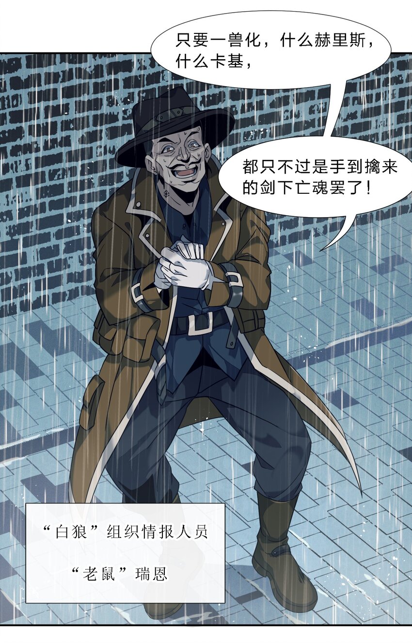 05 肃清35