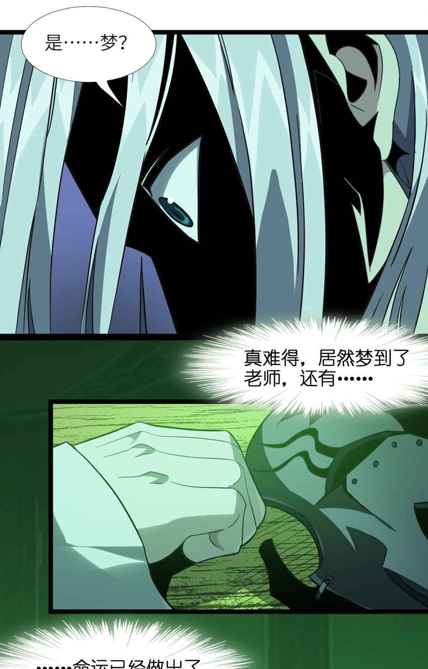 020 失落故人68