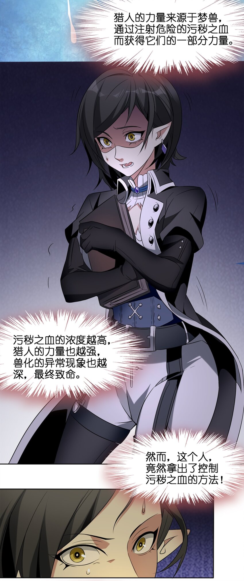 01 雨夜来客83