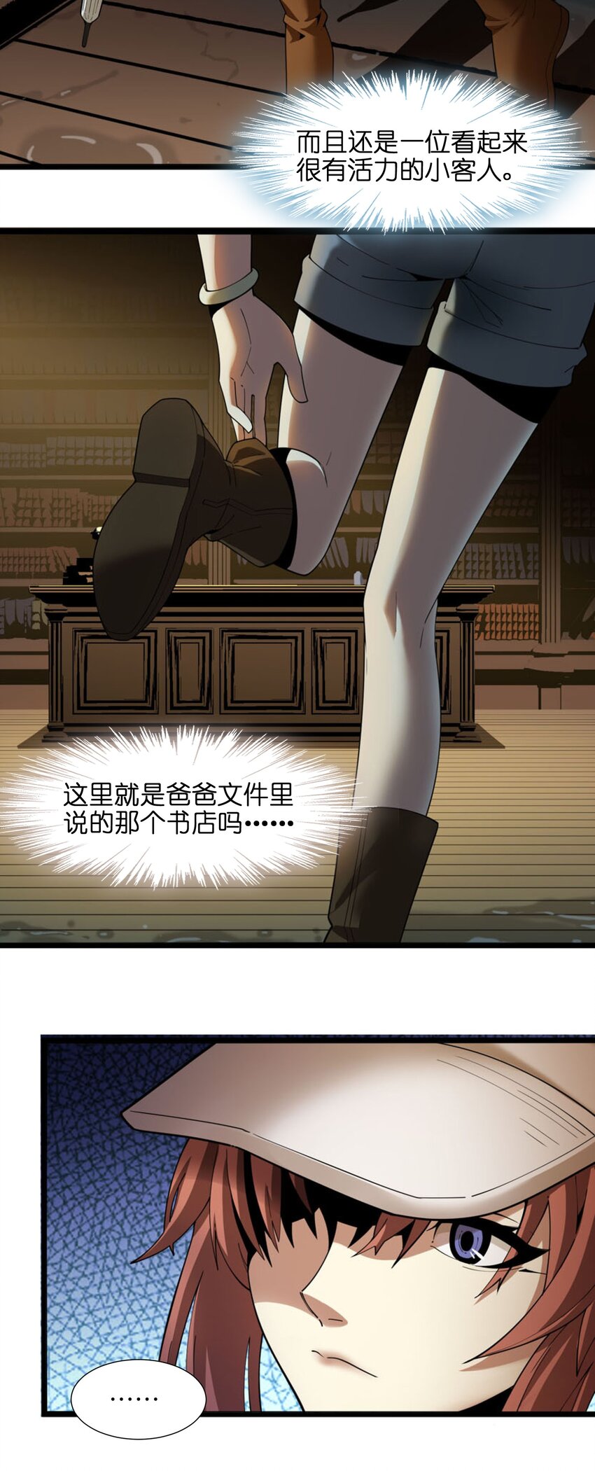 017 掰手腕32