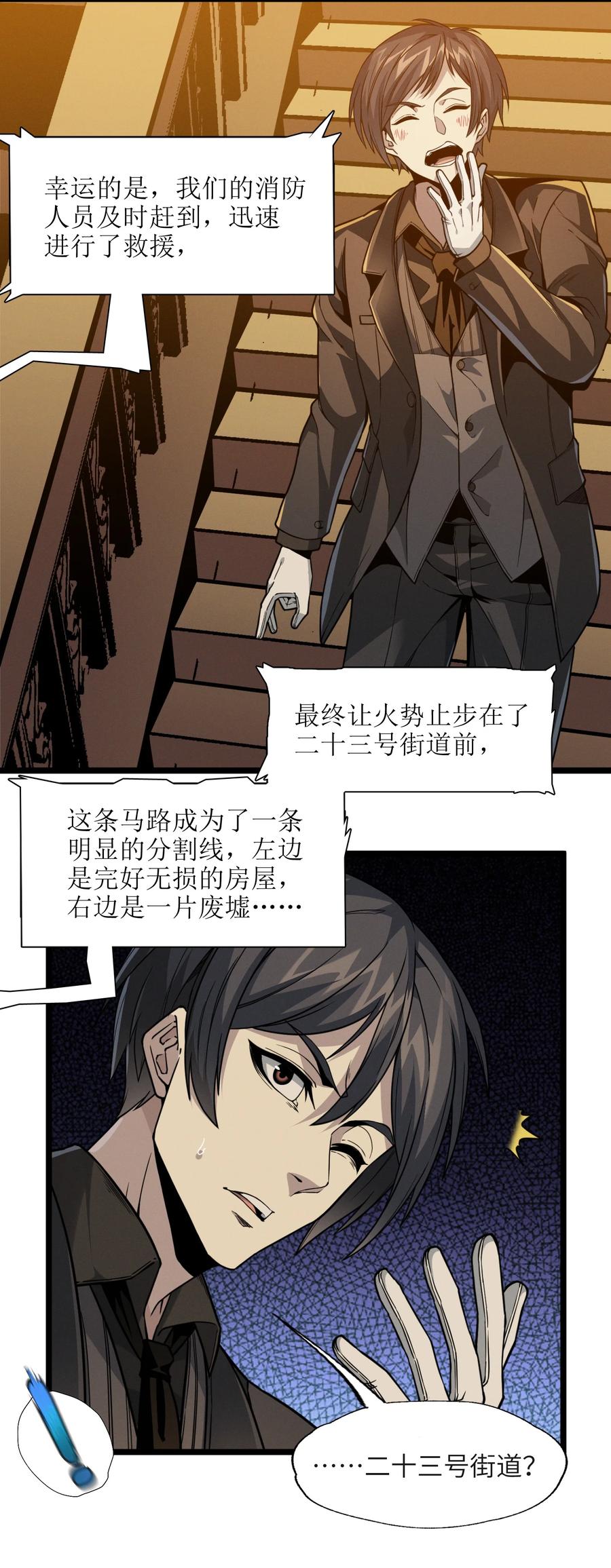 027 让他成为我们的眼睛82