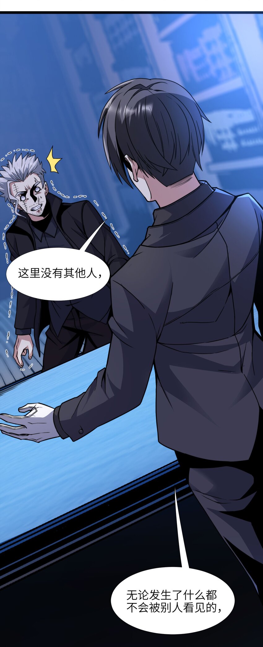 029 我开解人很有一手的29