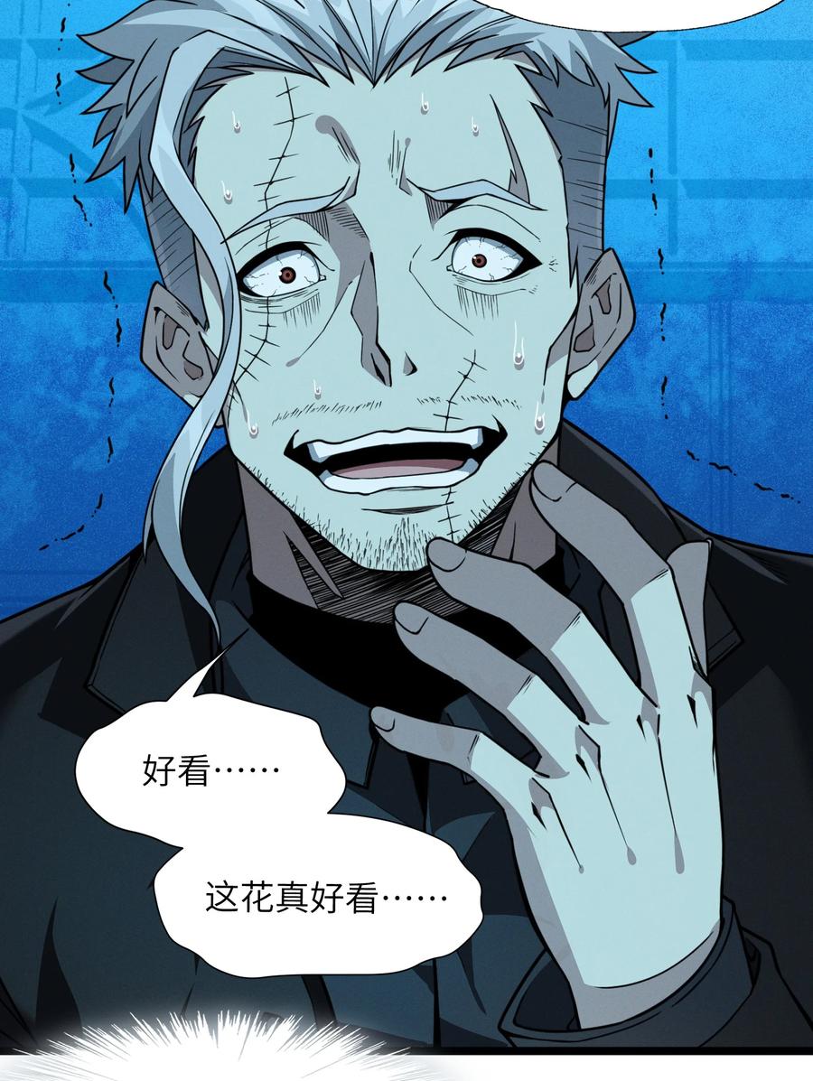 028 杀人诛心70