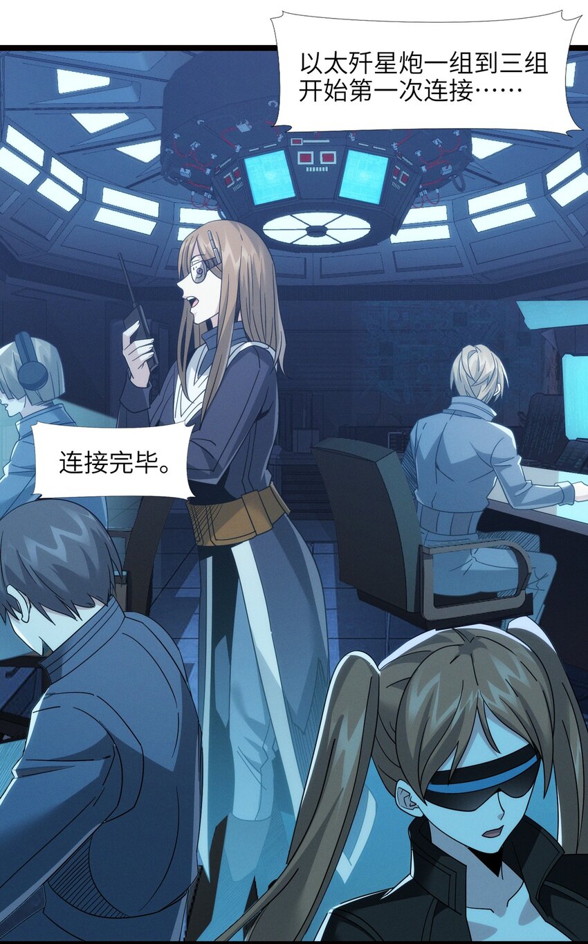 054 一起砍了吧43
