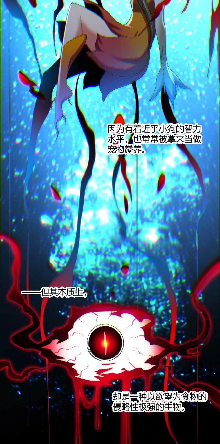 078 谦虚低调的书店主人10