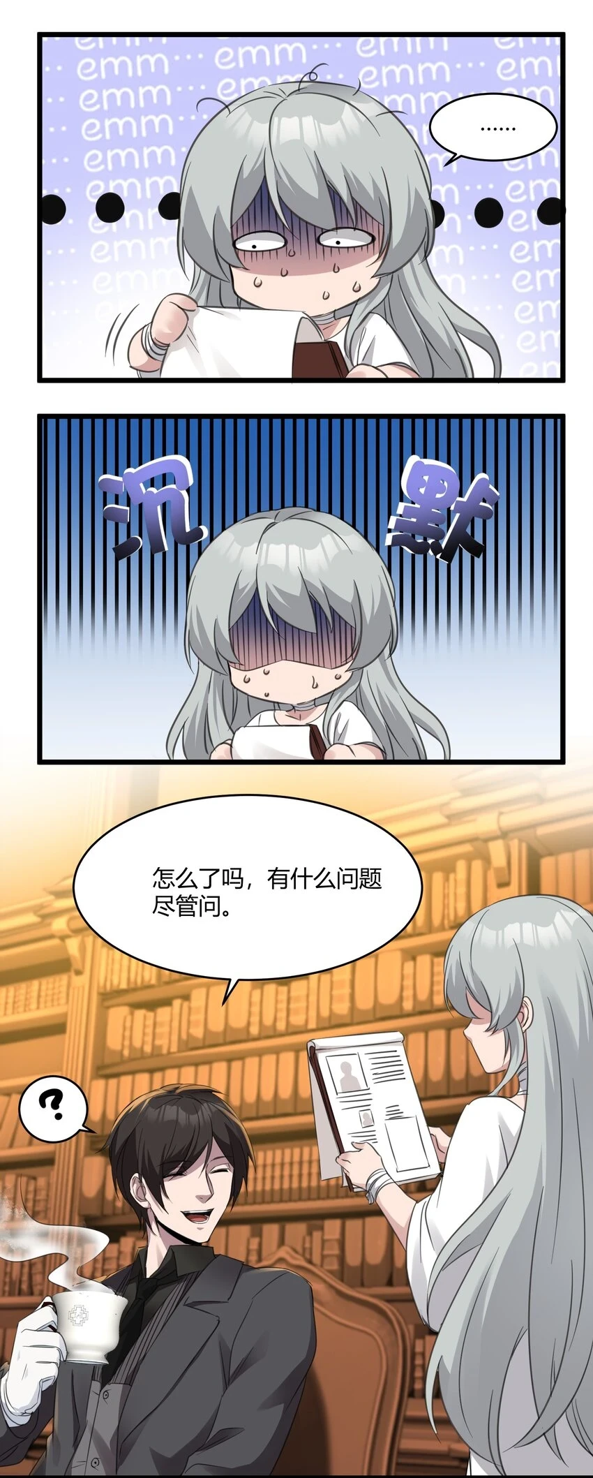 073 以后还有得学呢35
