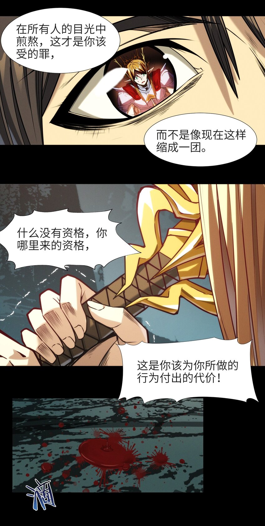 050 成为你的剑90