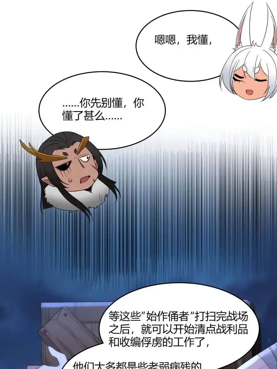 112 要名还是要命7