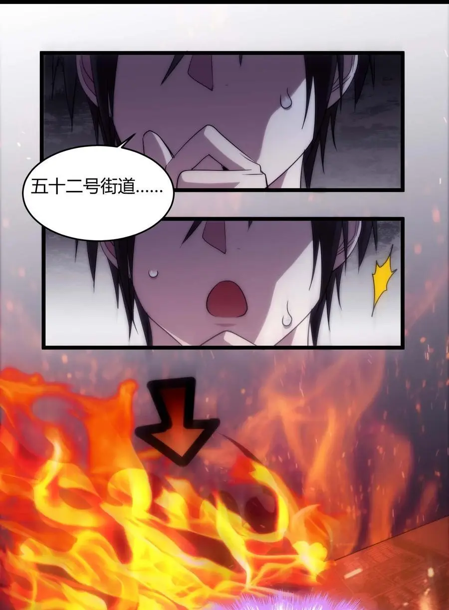 108 血宴11