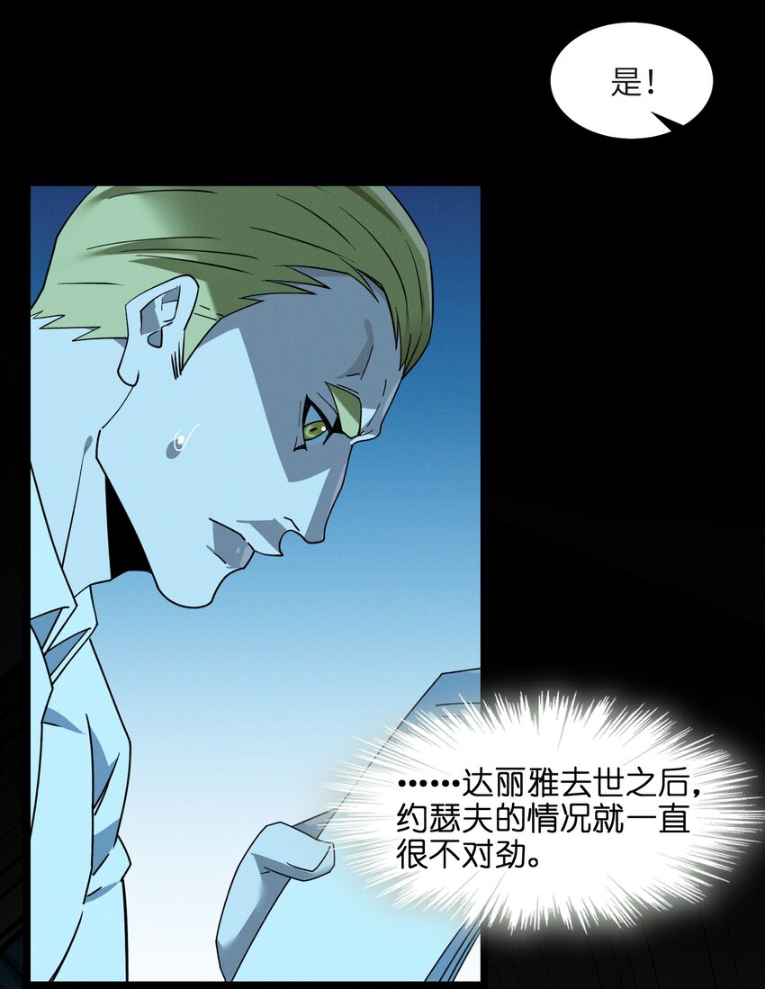 058 我说的没错吧？2