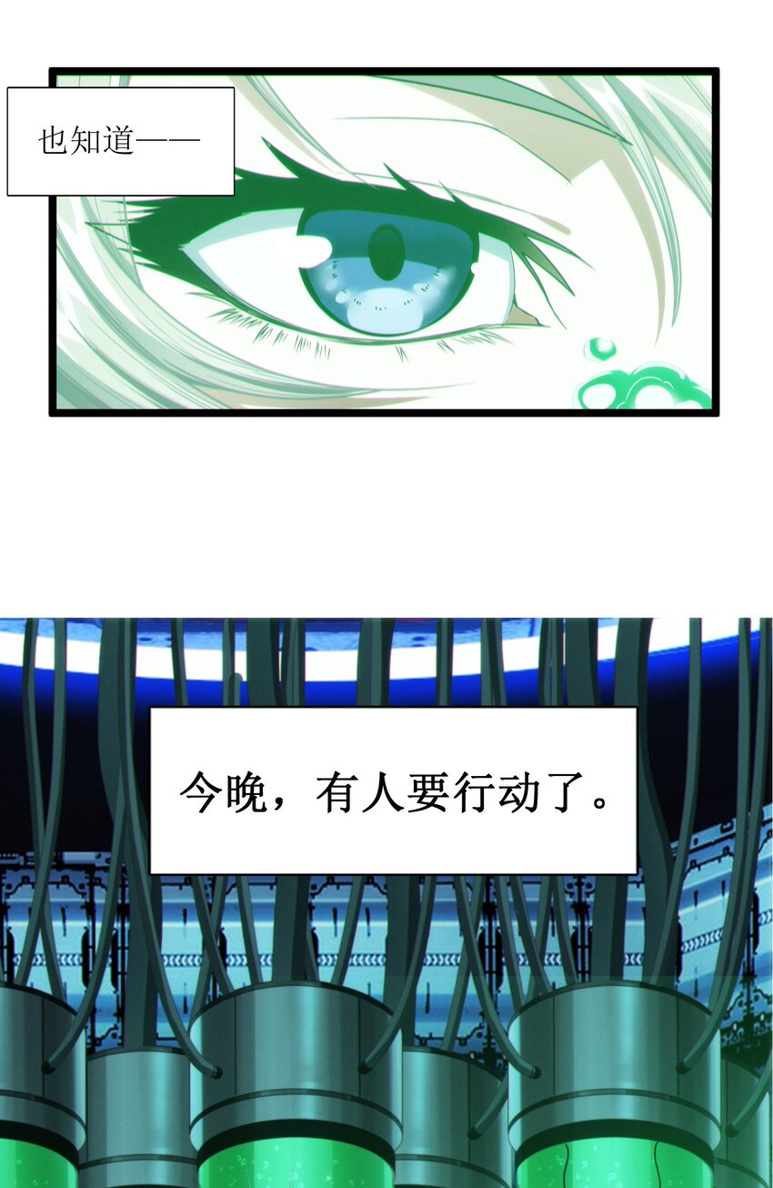 064 逃离42