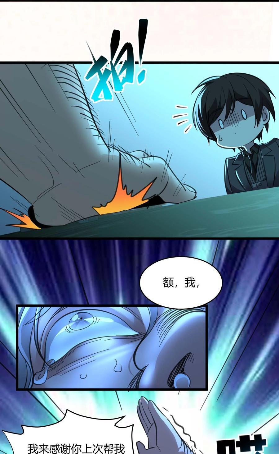 097 命运硬币（下）56