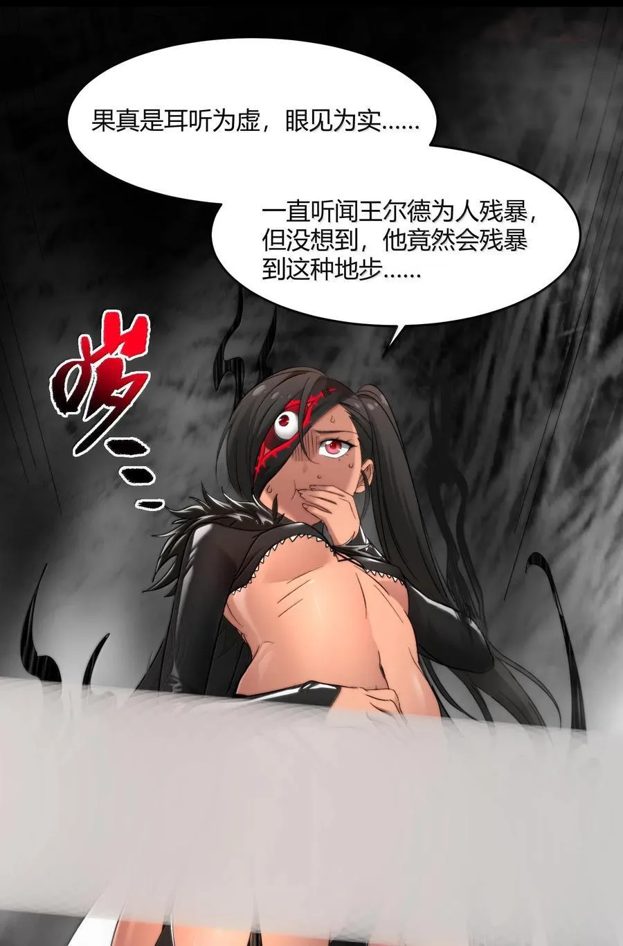 120 厄运2