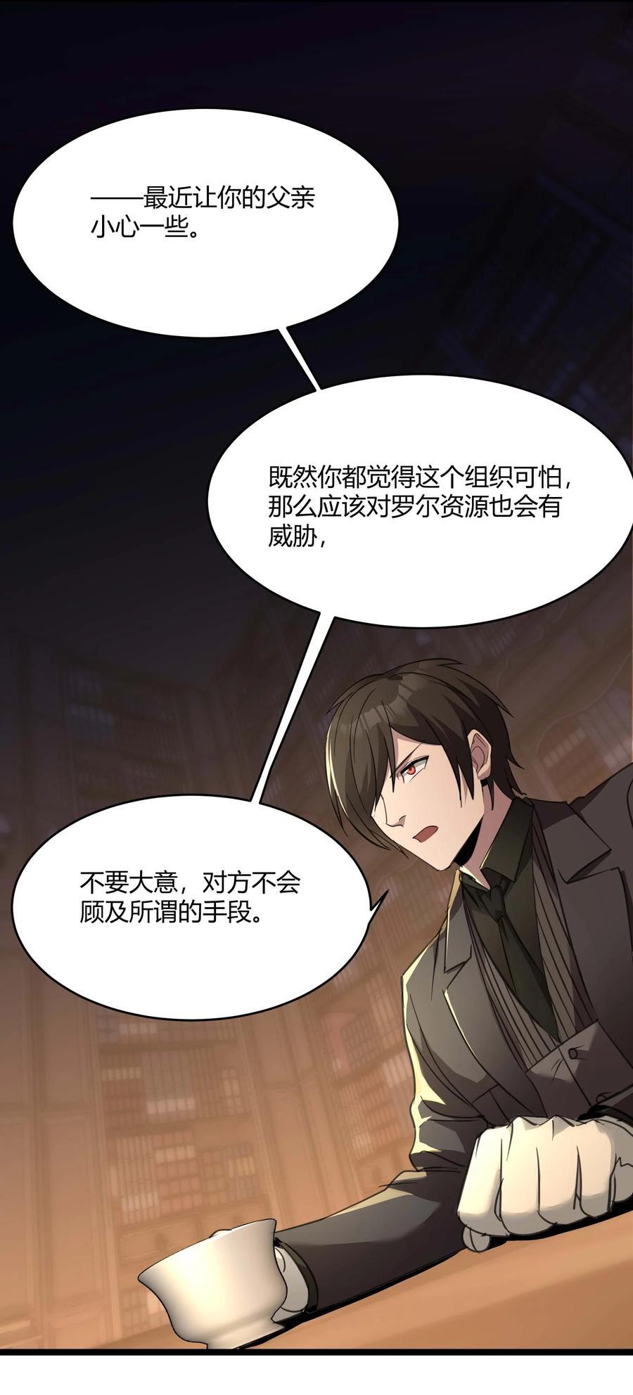 092 来而不往非礼也13