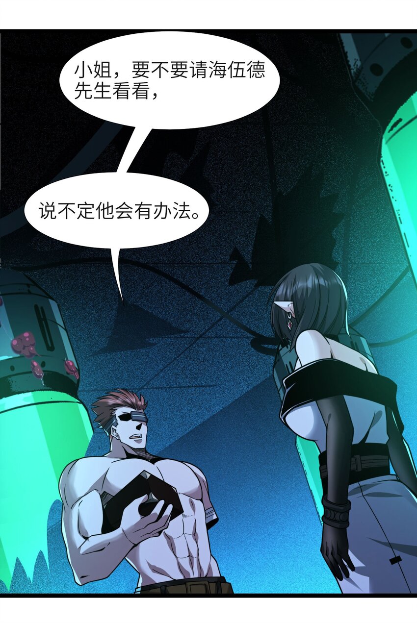 059 你刚刚，说了书店主人对吧？32