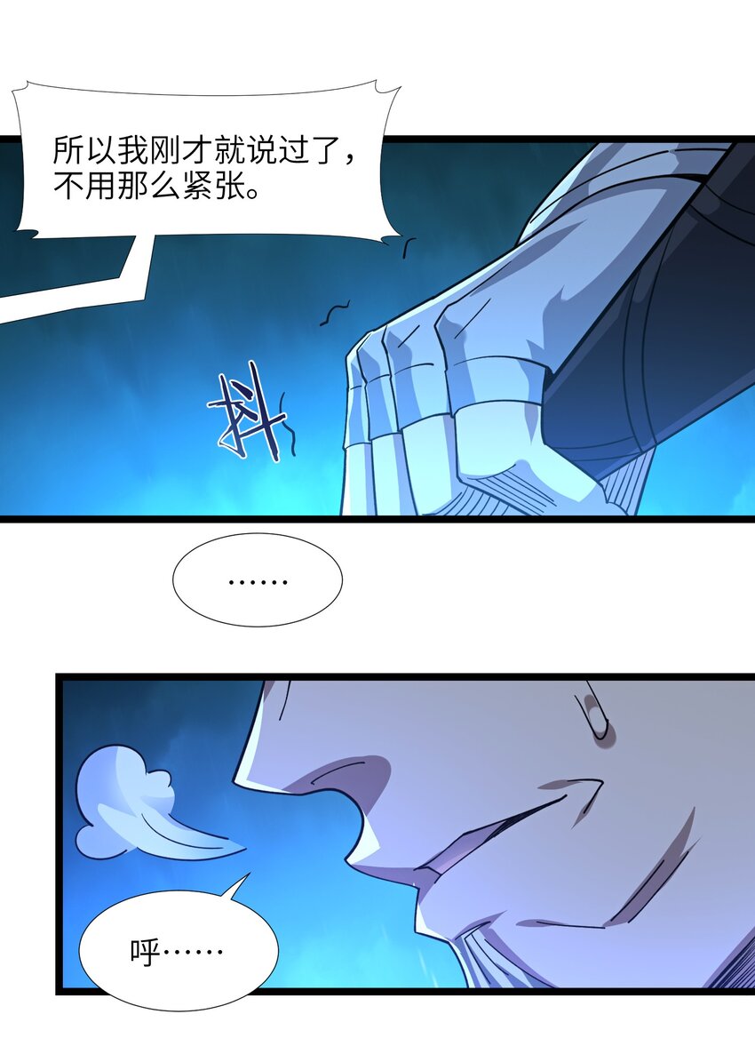 054 一起砍了吧23