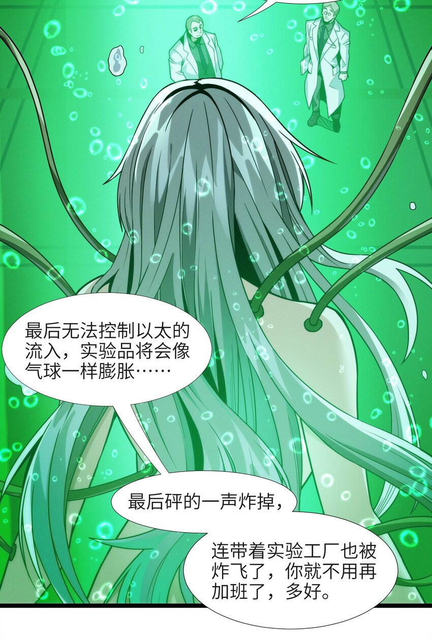 044 泥胎计划49