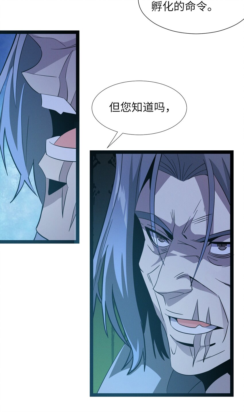 022 永眠之棺64