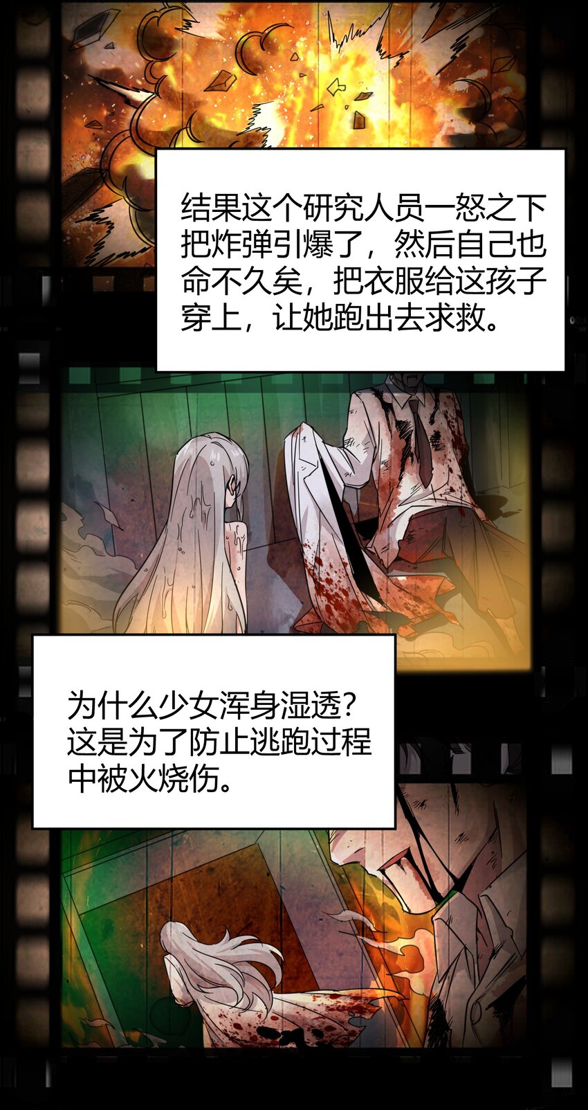 068 让她感受世界的温暖16