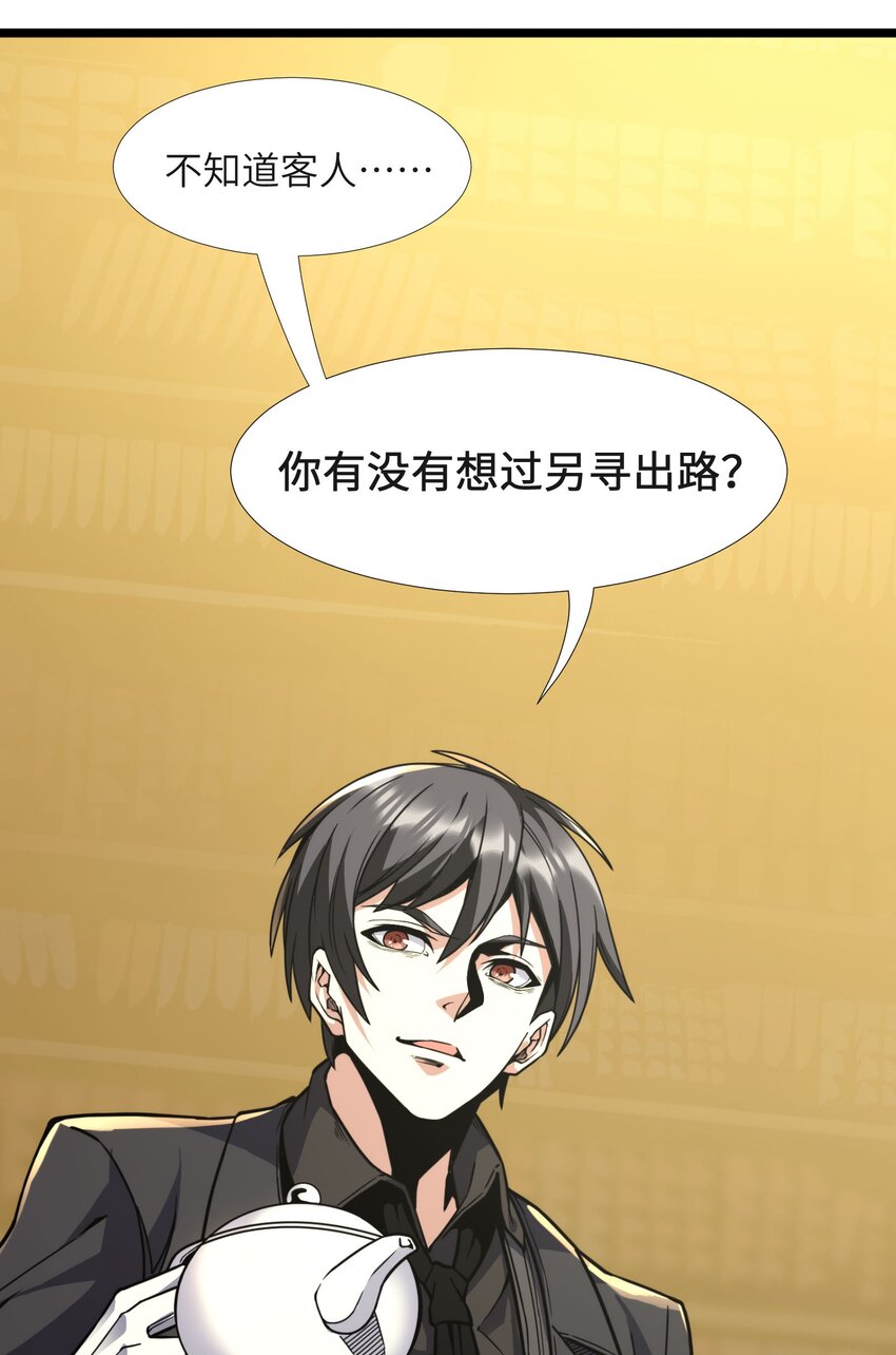 029 我开解人很有一手的58