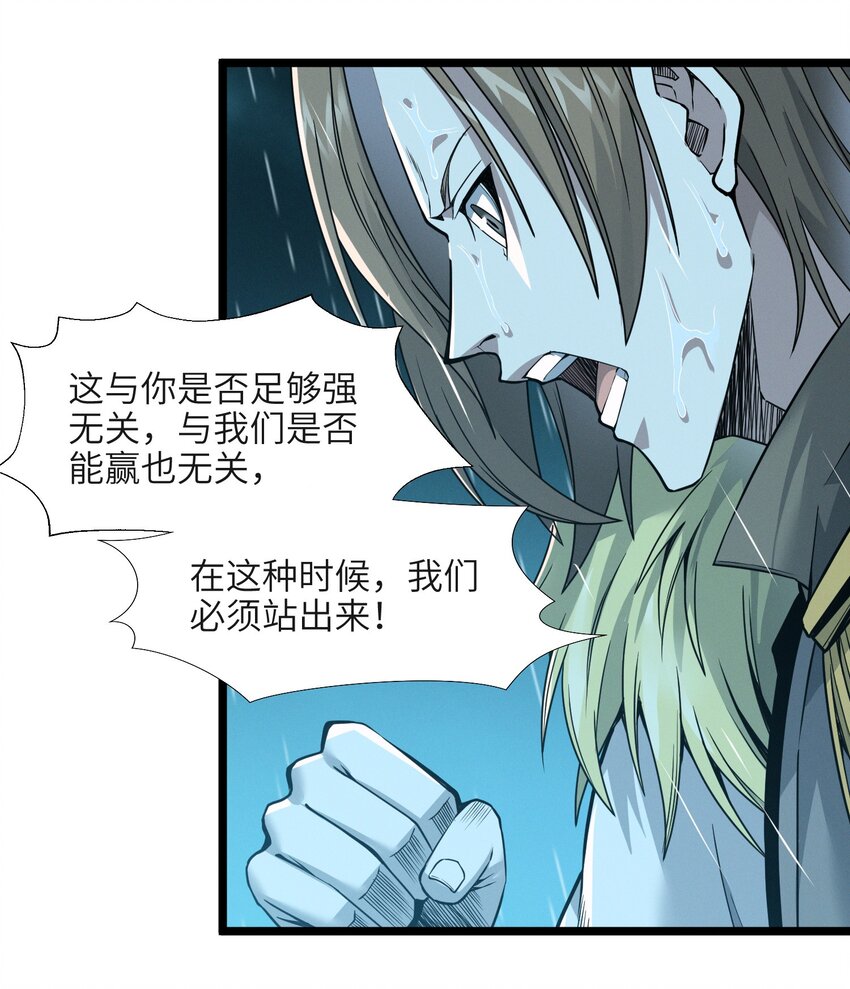 053 宛若神明63