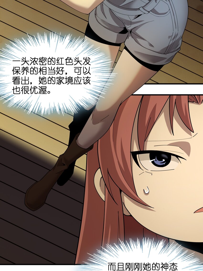 017 掰手腕46