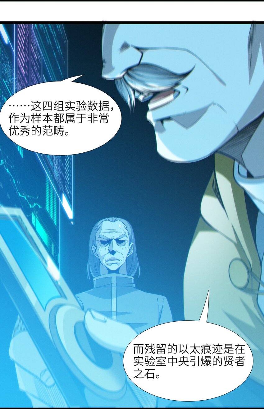 063 林老板让我做的事52