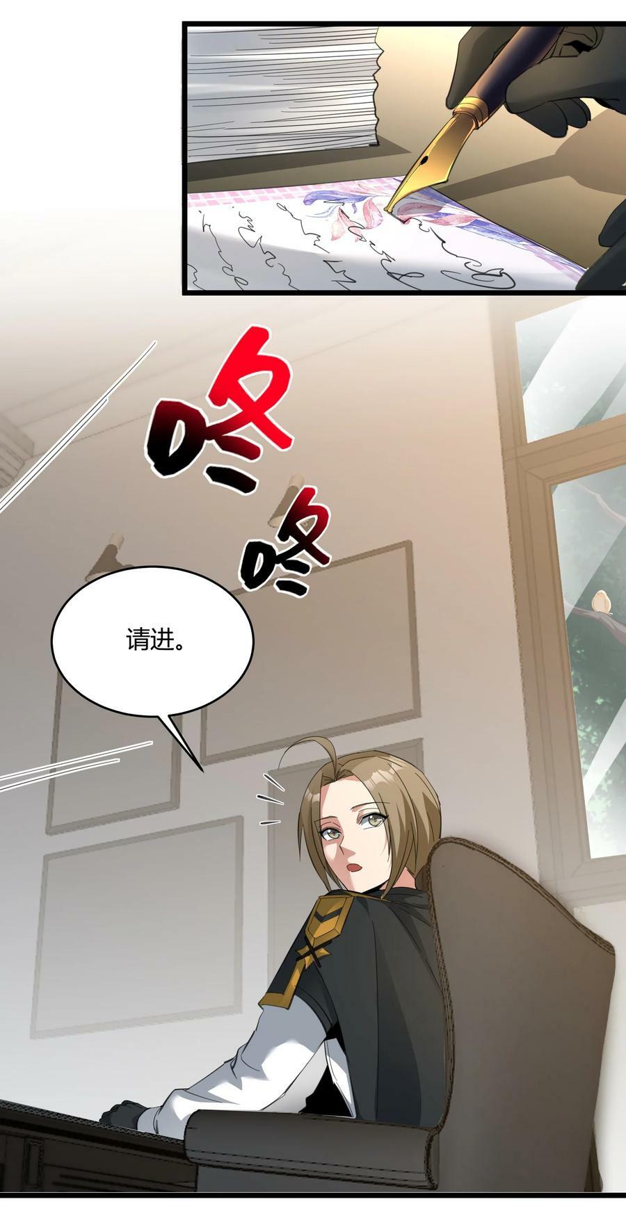 番外 卡罗琳小姐想让他……2