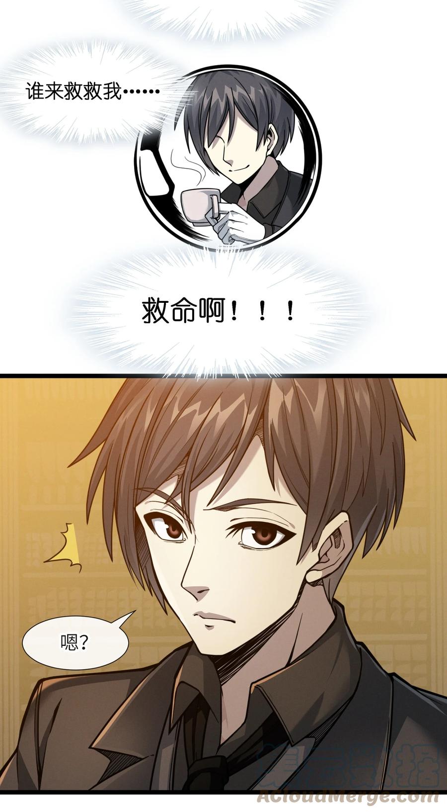 028 杀人诛心63