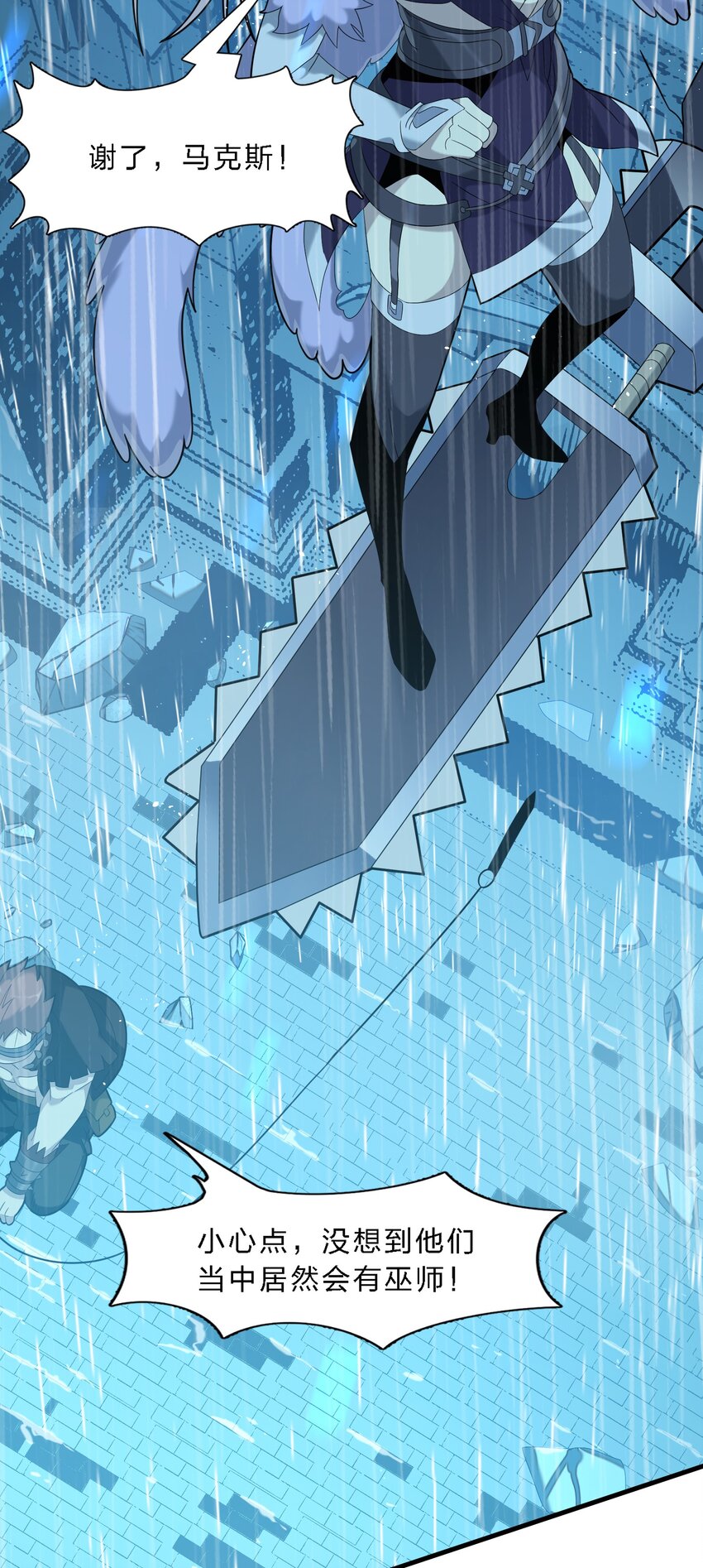 013 真正的神4