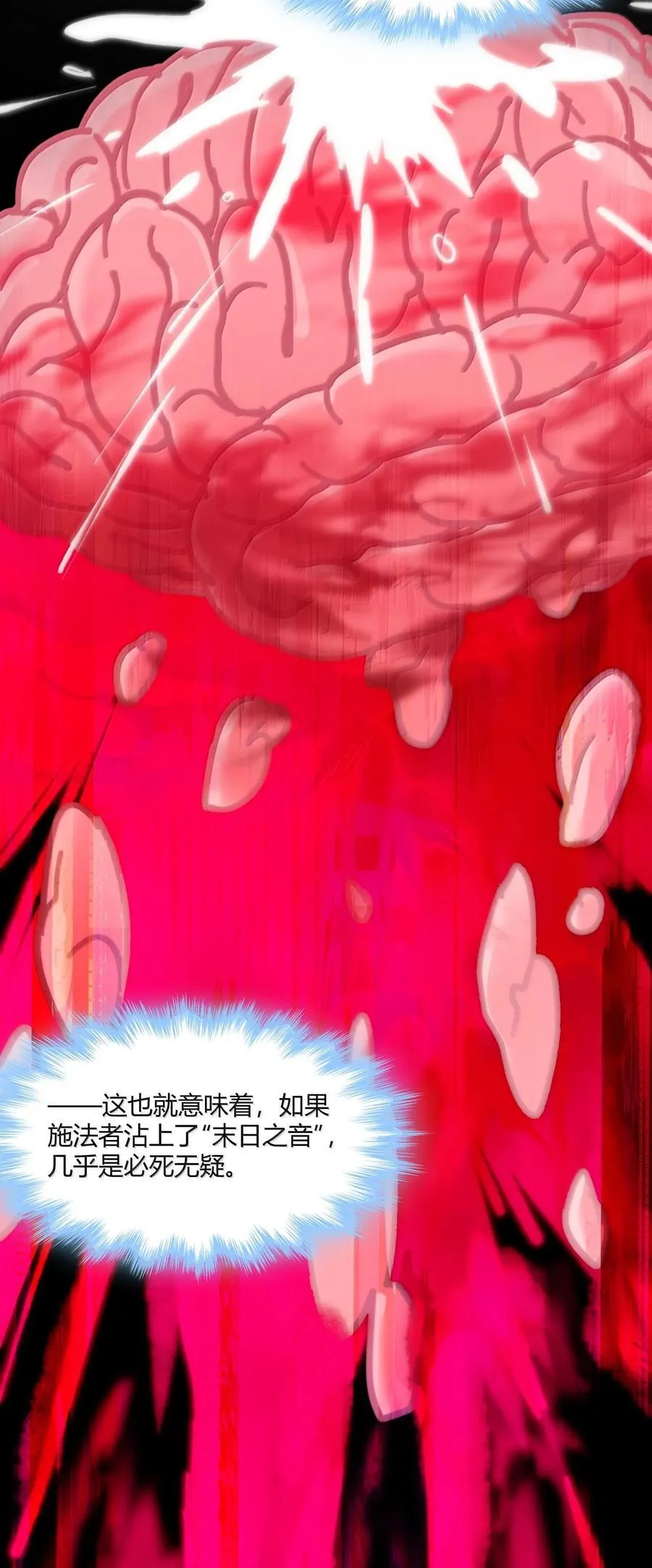 121 是故意的还是不小心？32