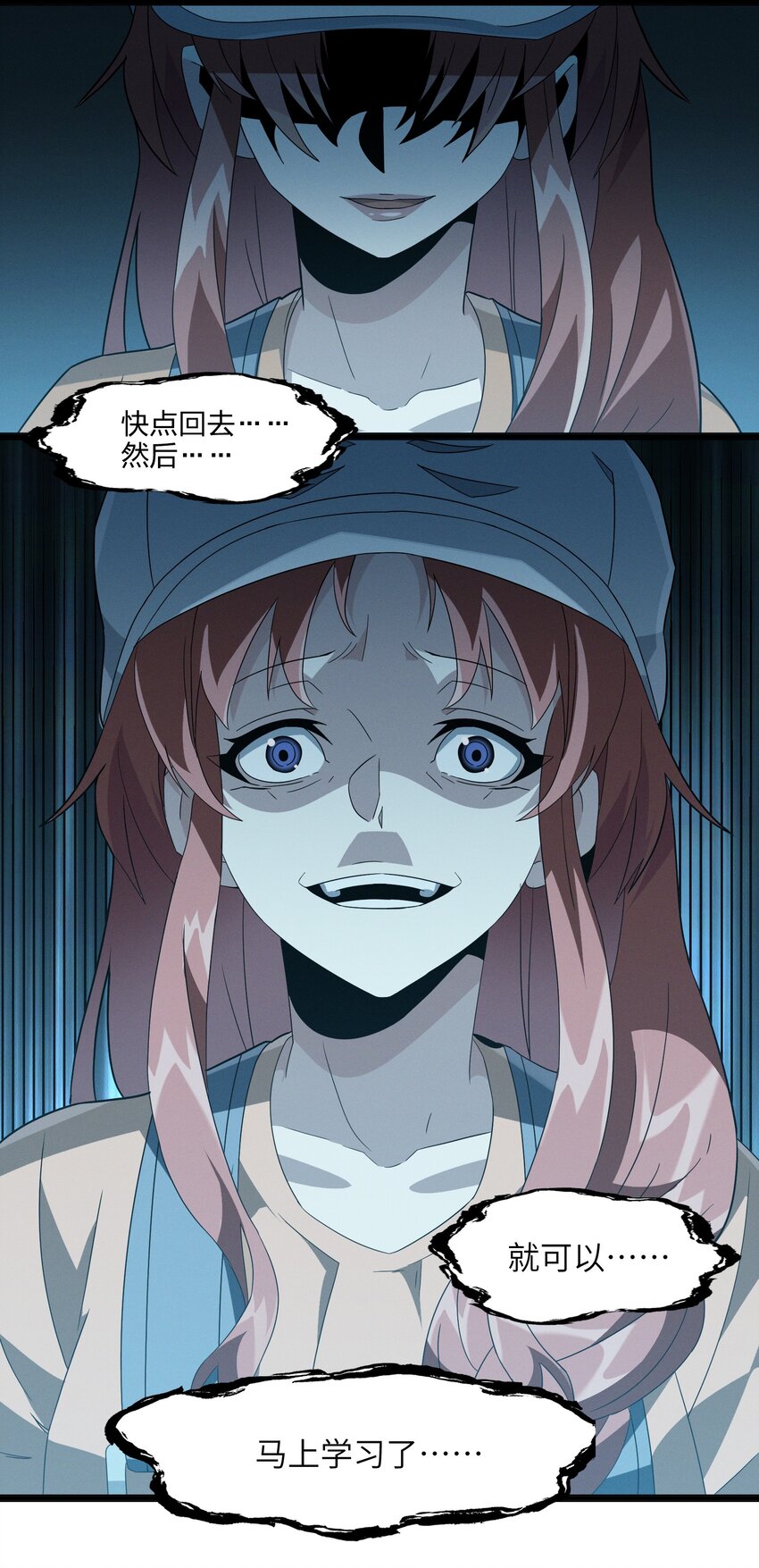 018 我爱学习！73