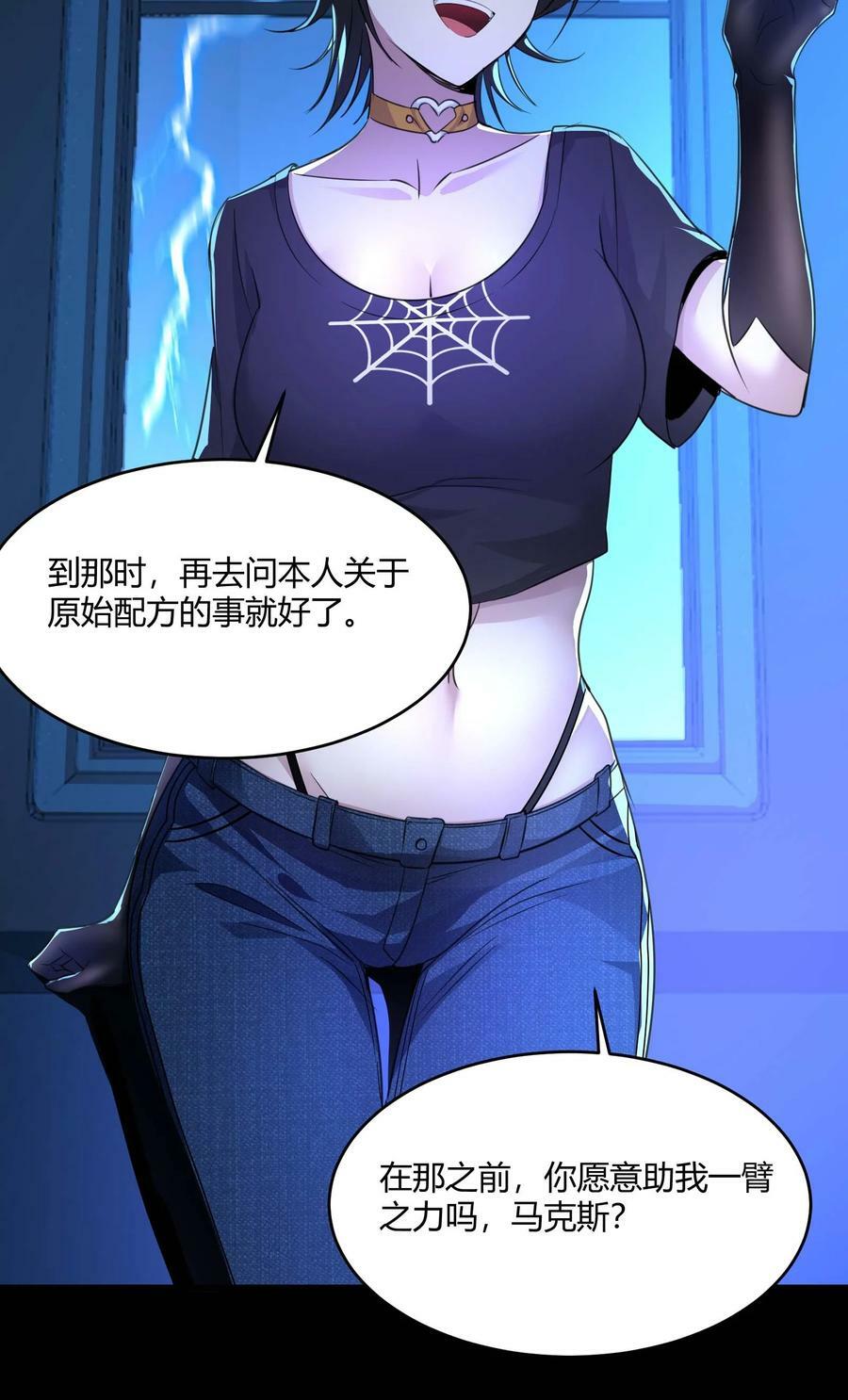 091 两封密信16