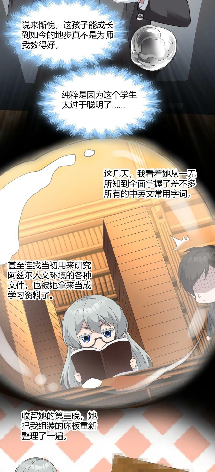 075 中央最高警署20