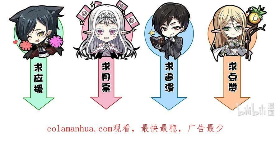 079 我还会吃了你不成61