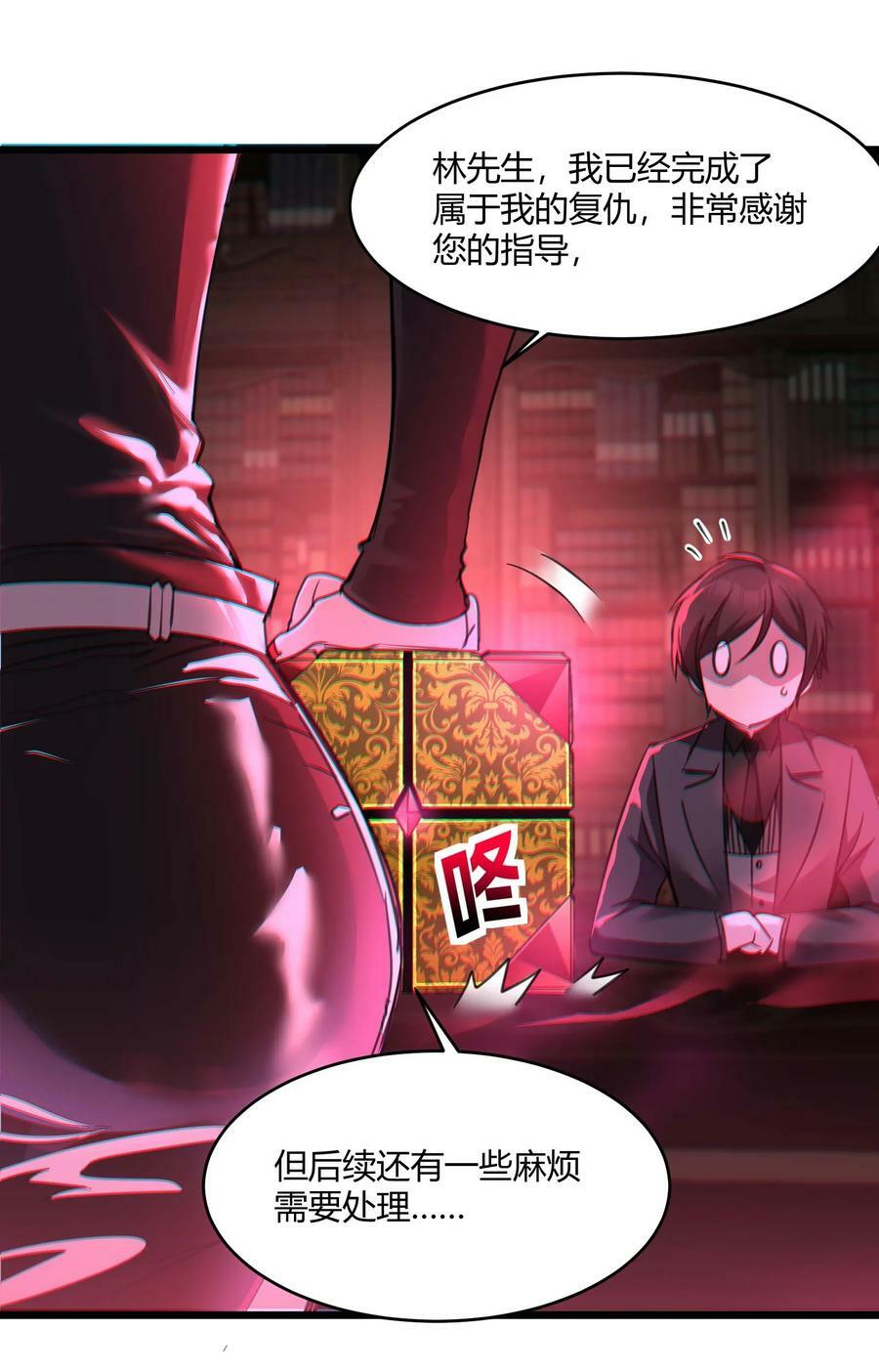 089 不小心打开了26