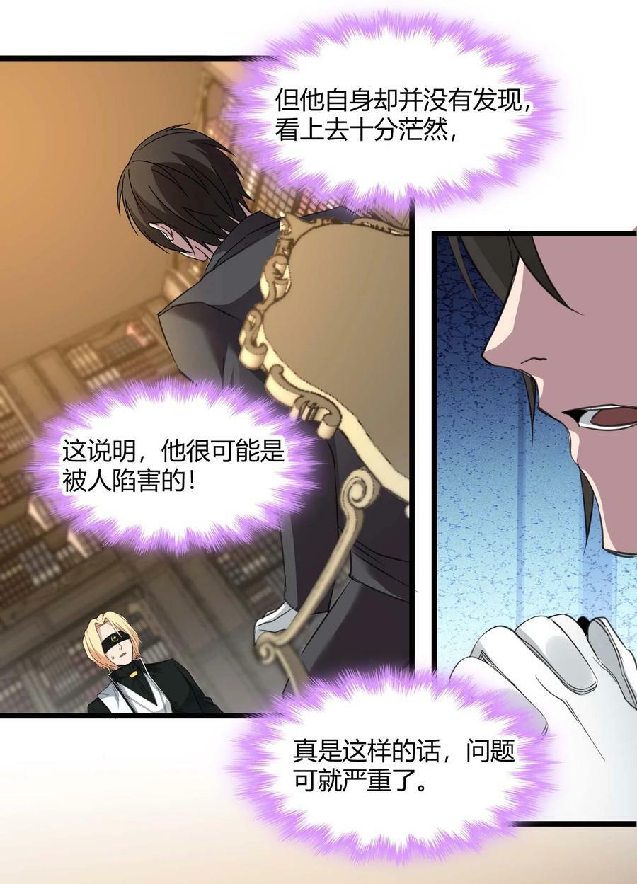 084 成瘾者47