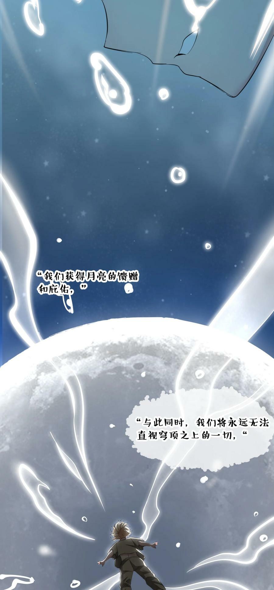 081 水中的月亮20