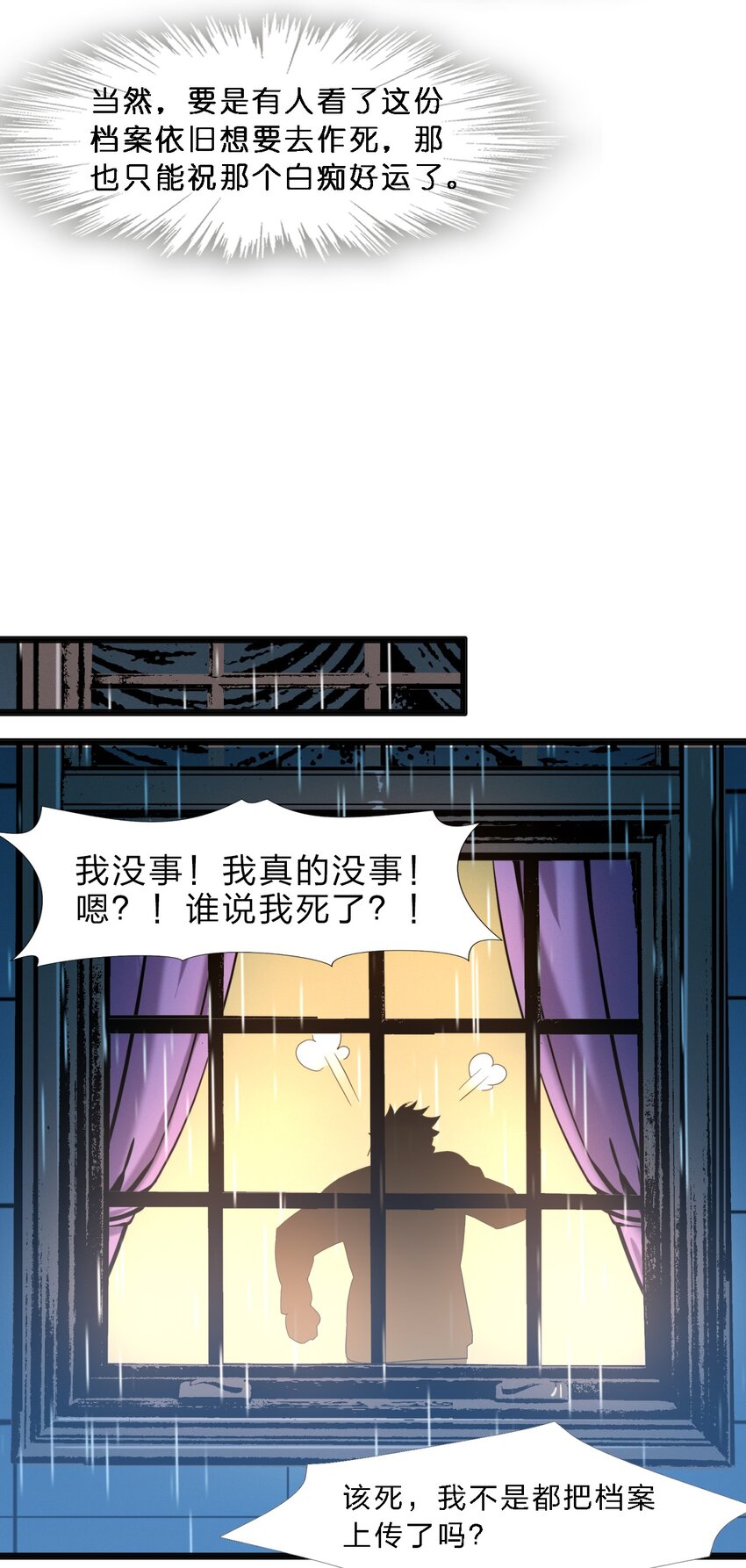 011 I级档案37