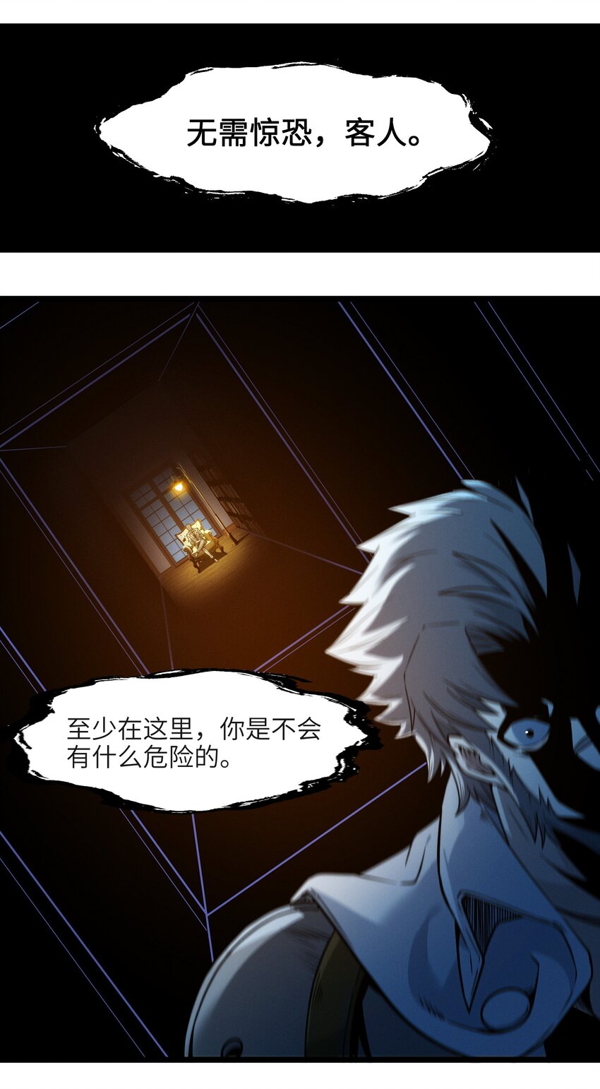 039 群星归位之时28