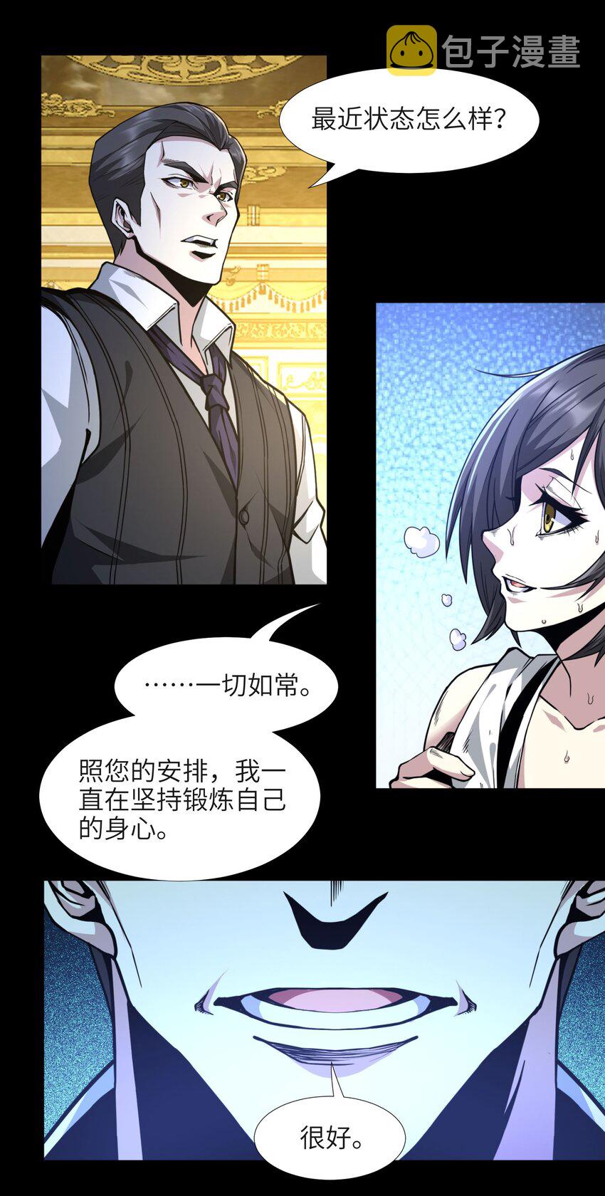 032 他改变了你很多16