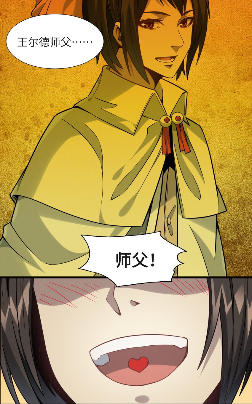 021 警醒53