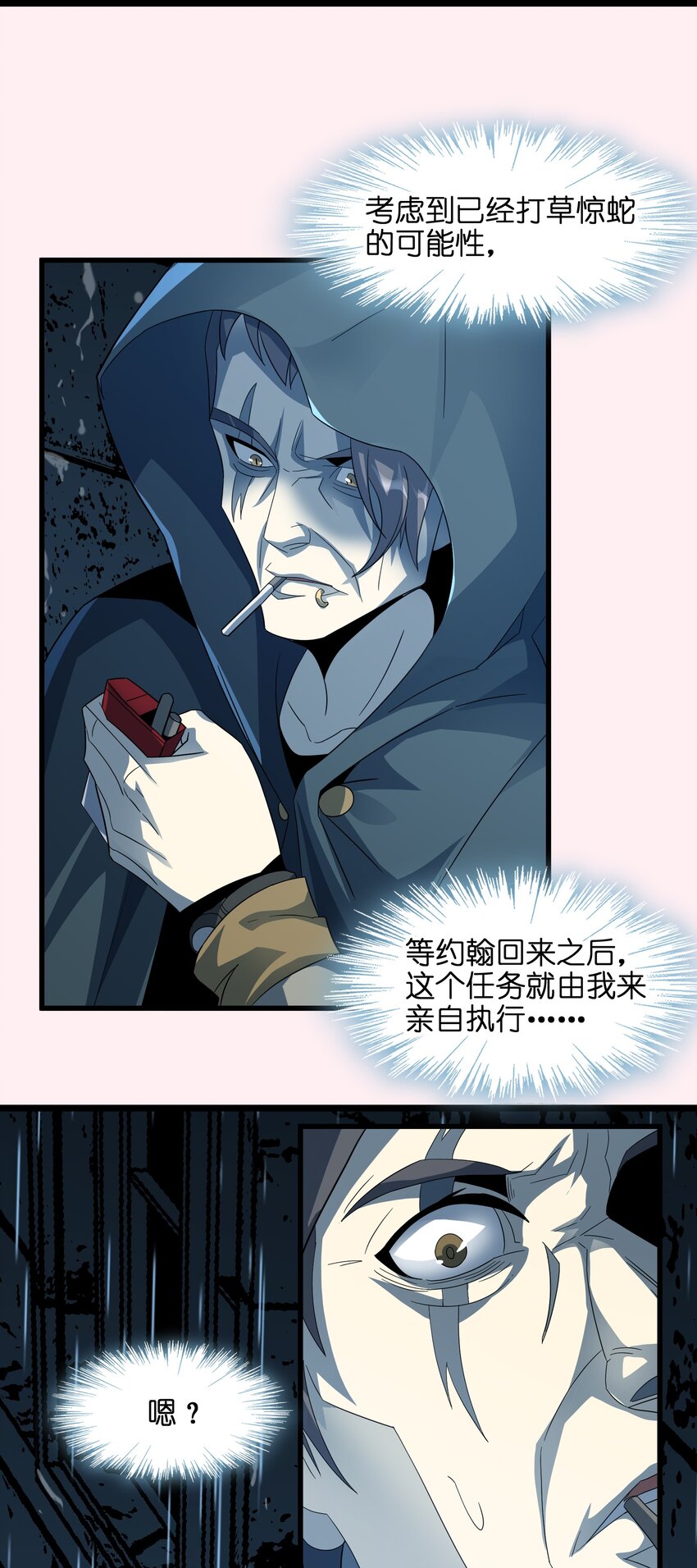 016 为了吾主！39