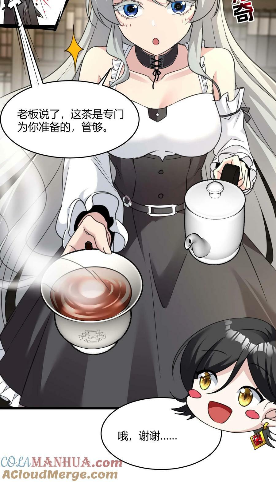 089 不小心打开了18