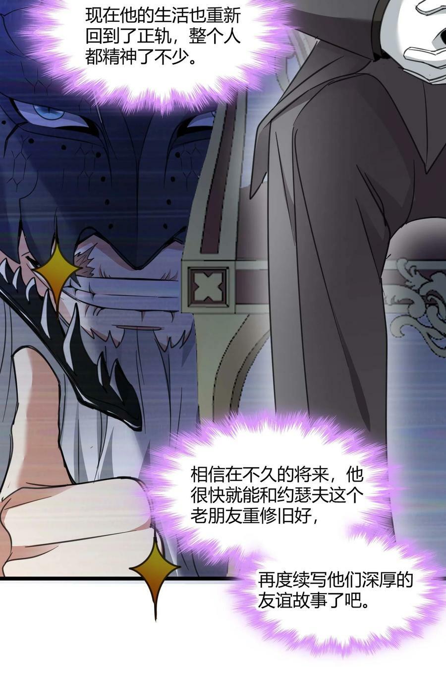 085 请您给我指引43