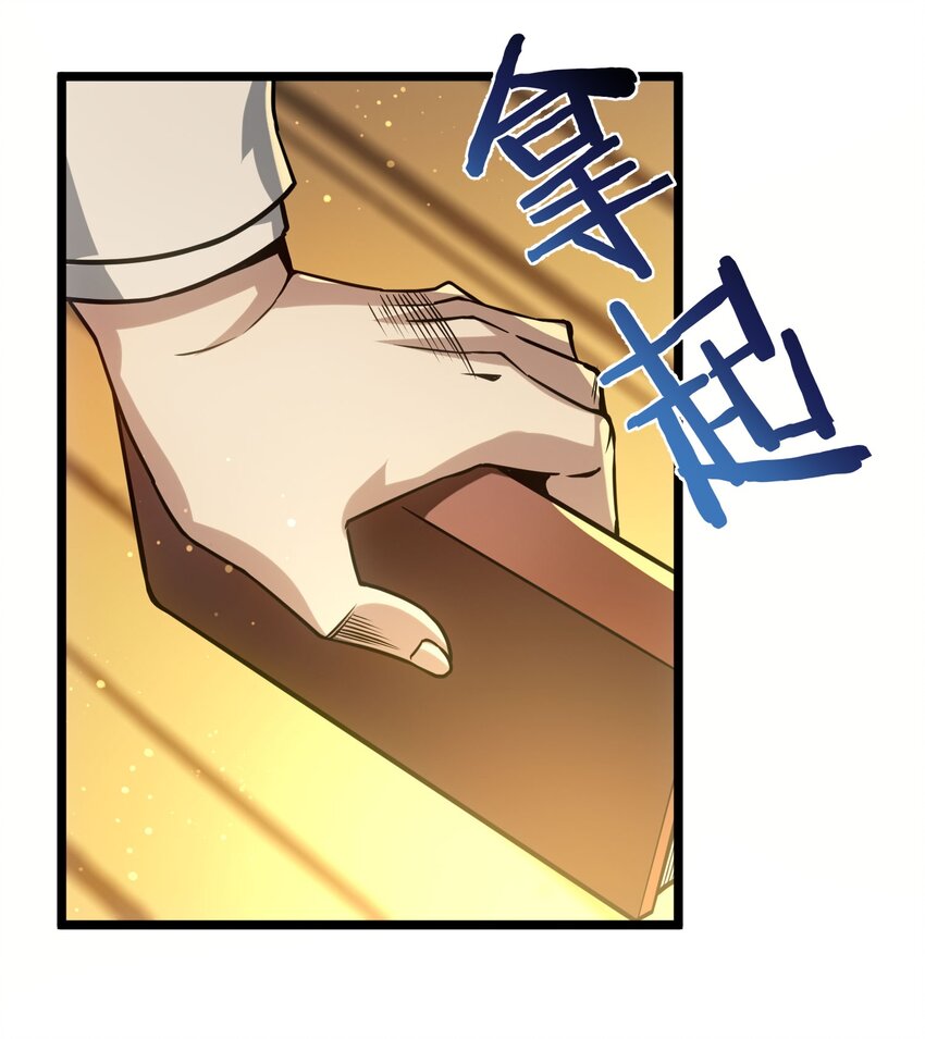 041 异样37