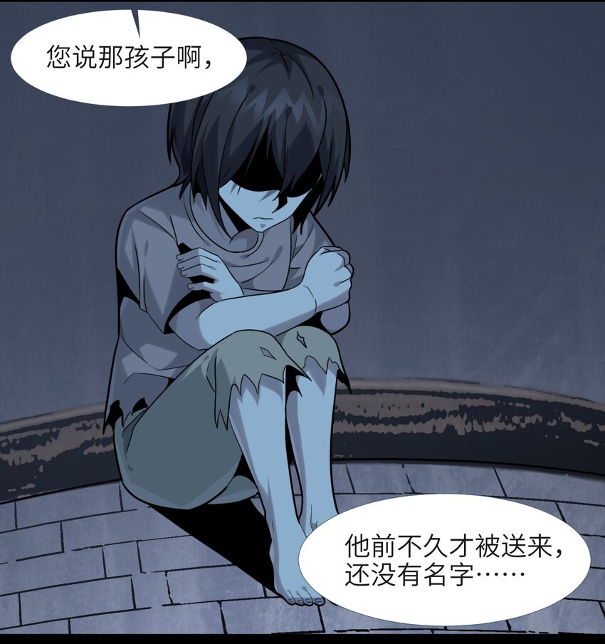020 失落故人51