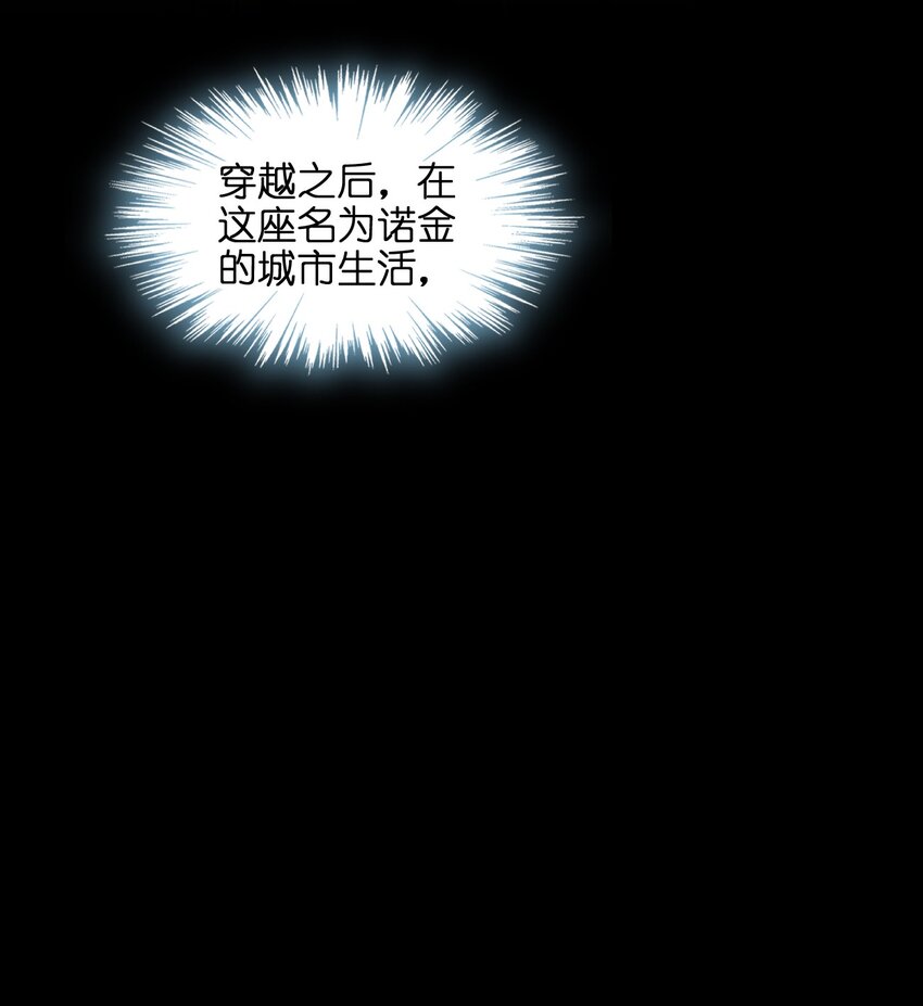 02 邪神的交易6