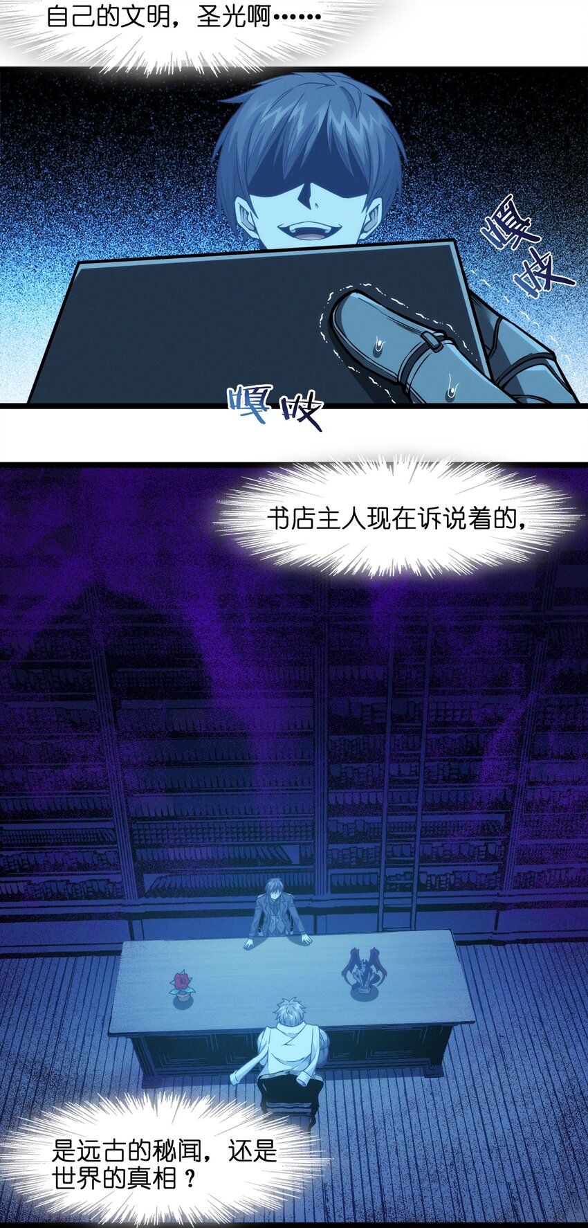 039 群星归位之时24